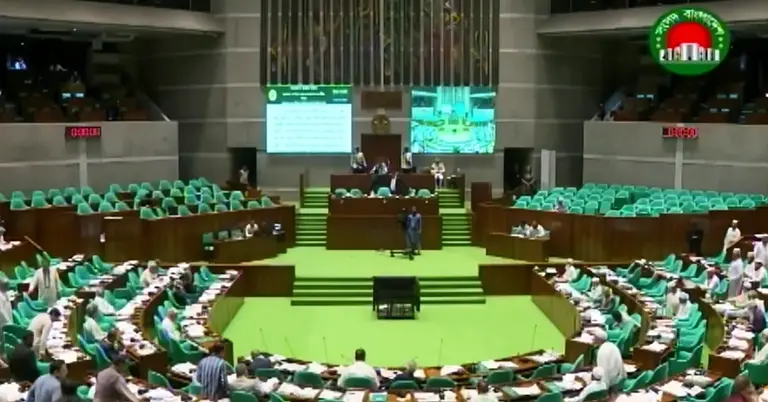 জাতীয় সংসদ অধিবেশন